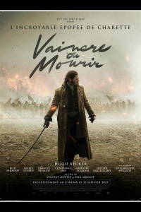 Победить или умереть / За короля!