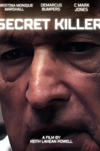 Тайный убийца