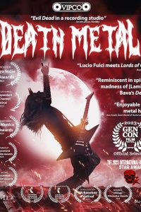 Смертельный метал