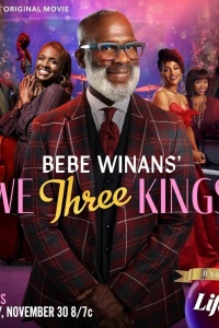 Бэбэ Вайнан: Мы три царя