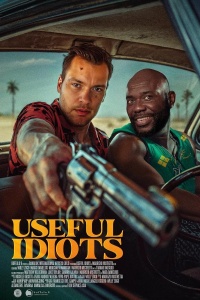 Полезные идиоты