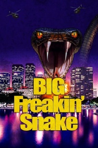 Большая гремучая змея