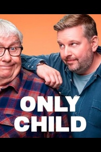 Единственный ребенок
