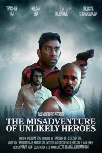 Злоключения непутёвых героев