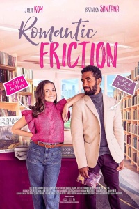 Любовные противоречия