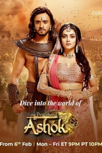 История любви — Ашока и Каурваки