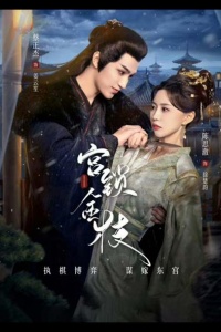 Любовь и страдания