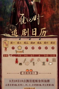 Благородная леди