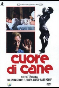 Собачье сердце