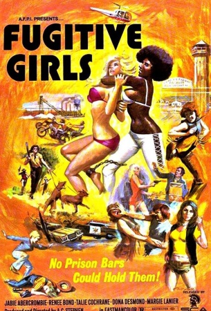 Пять свободных женщин