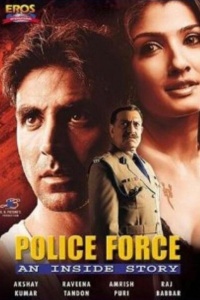 Полицейская история