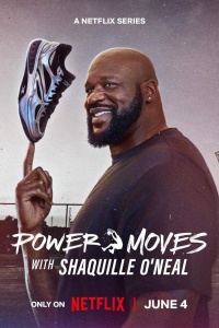 Мощные приемы Шакила О’Нила