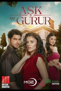 Любовь и гордость