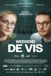 Выходные мечты