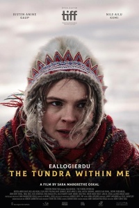 Тундра у меня в крови