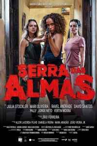 Серра Дас Алмас