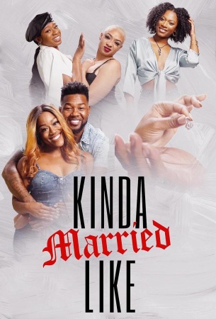 Вроде как женаты