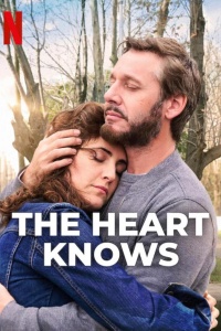 Сердце знает