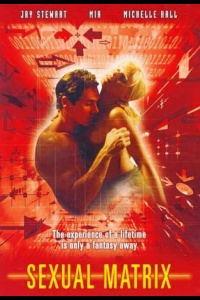 Секс-файлы: Секс-матрица