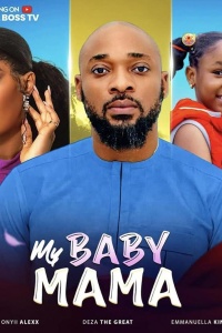 Мама моей малышки