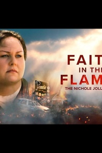 Вера в пламя: История Николь Джолли