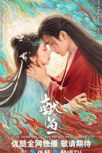 Подношение соленой рыбы мастеру