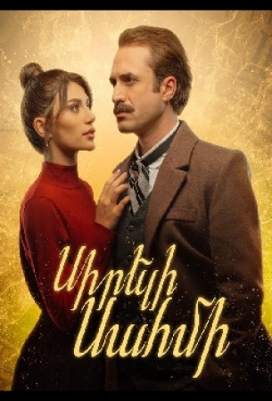 Любимая Сахми