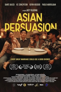 Азиатская схема