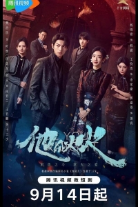 Буду твоим рыцарем