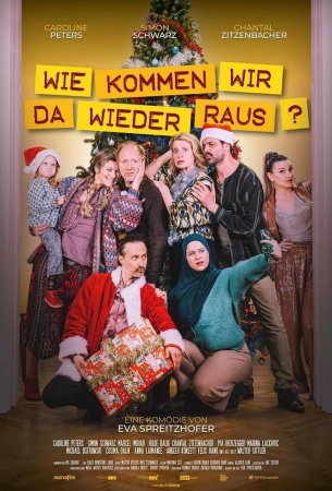 Как нам выбраться отсюда?